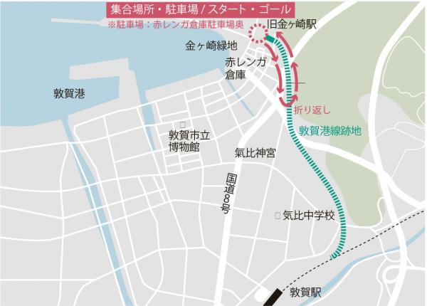 ゴミ拾いウォーク案内地図