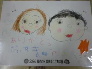 祖父母の顔を描いた絵の画像