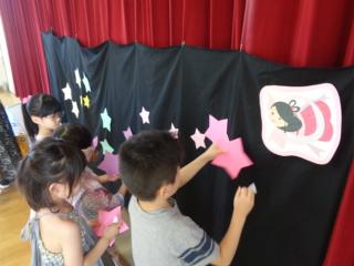 見つけた星を集めて天の川を作りました。