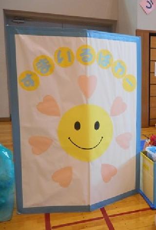 大きなすまいるかーど