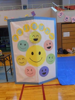 すまいるかーど