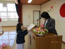 進級証書をもらっている