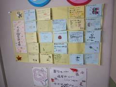 3、4、5年生の新年の目標です