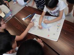 グループの名前を決めます