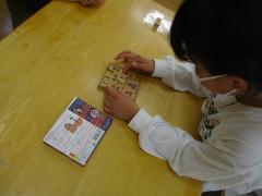 新しいおもちゃ