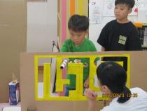 集中しています