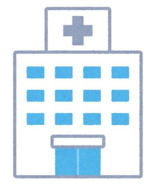 医療機関イラスト