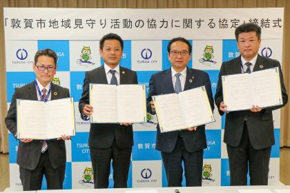 協定書締結の様子