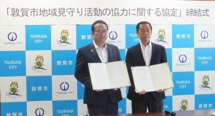 協定書締結の様子