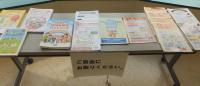 パンフレットコーナーの写真