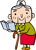 おばあさんのイラスト