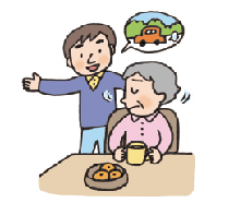 外出に誘われたが断るおばあさん