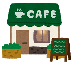 カフェのイラスト