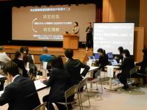 障害者差別解消法について説明