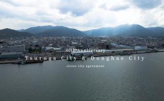 姉妹都市盟約締結40周年記念映像写真