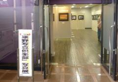 倶楽部写真展の様子