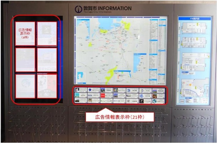 案内板イメージ