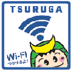 TSURUGA Wi-Fiマーク