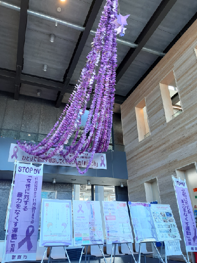 パープルの流れ星（オルパーク）