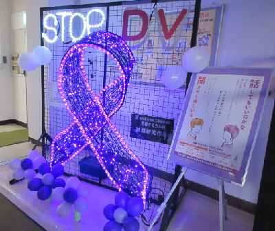 パープルリボンイルミネーション（南公民館）