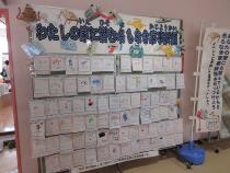 イベントコーナー