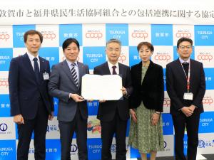 協定書締結式の様子