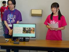 グループ発表の画像3