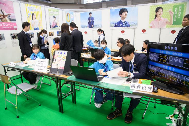 信用金庫職員体験の様子