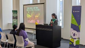 代表発表（1人目）