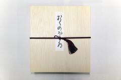 素龍清書本（収納箱）の画像