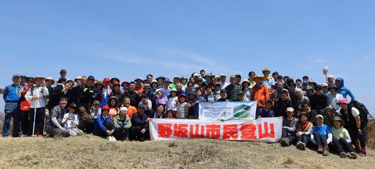 第39回野坂山市民登山