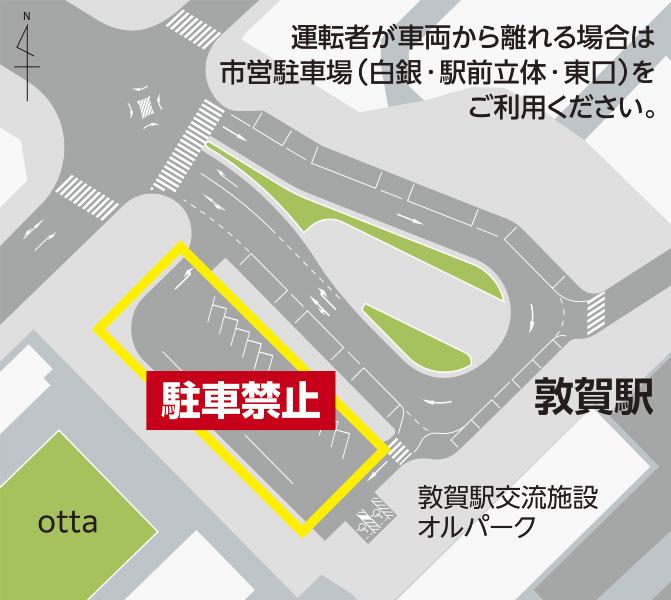 市民交通ゾーンの画像。運転者が車両から離れる場合は市営駐車場をご利用ください。