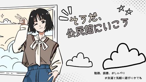 フリースペースチラシ