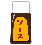ウスターソースのイラスト