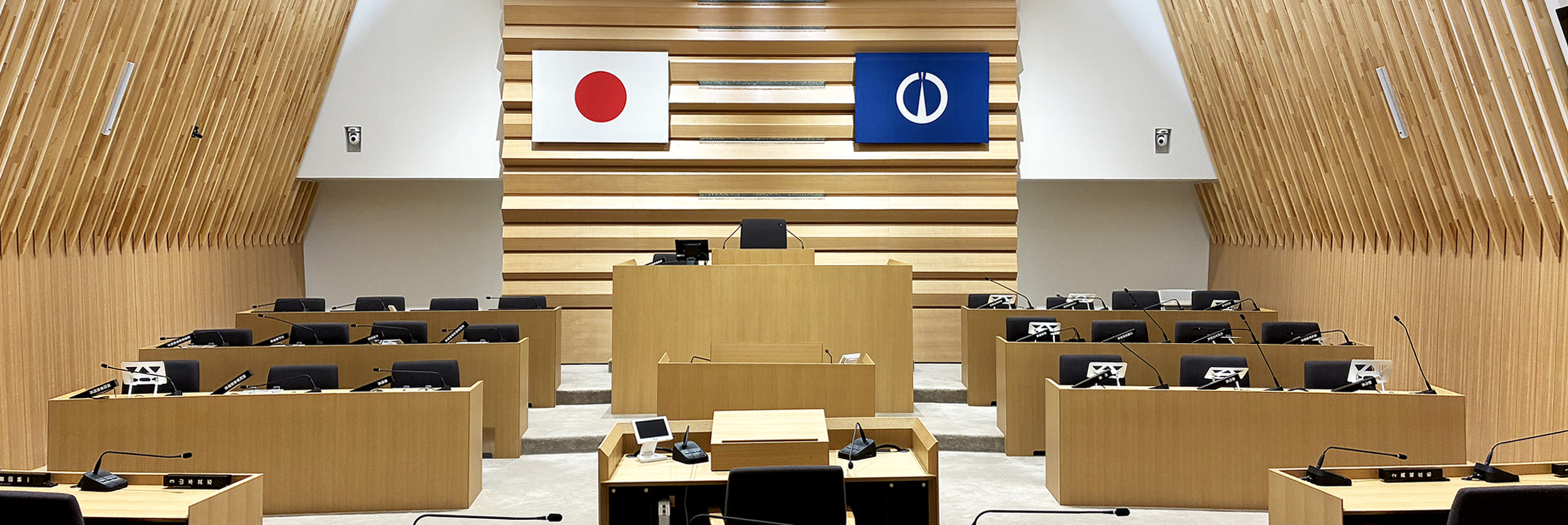敦賀市議会のタイトル画像