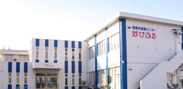 健康センターはぴふるのタイトル画像